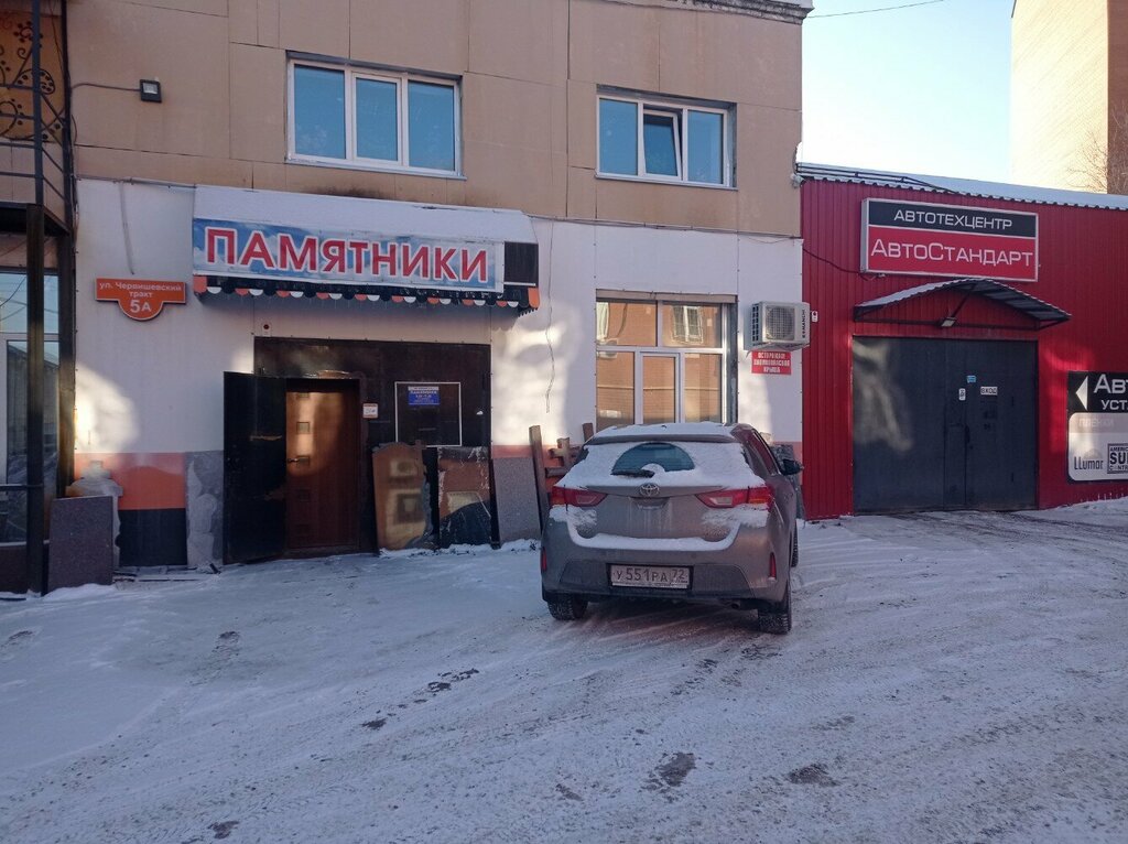 شواهد القبور Studiya prirodnogo kamnya Dremina Olega ، تيومين، صورة