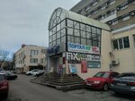 Защита (Lomonosova Street, 23), legal services