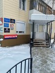 Арбитражный управляющий Кириченко Н. Е. (7th Microdistrict, 50) ، خدمات قانونية