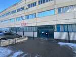 Склад Ваша пресса (Staritskoe Highway, 15), servicios de almacén