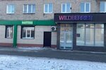 Wildberries (ulitsa Sporta, 19) ، نقطة تسليم