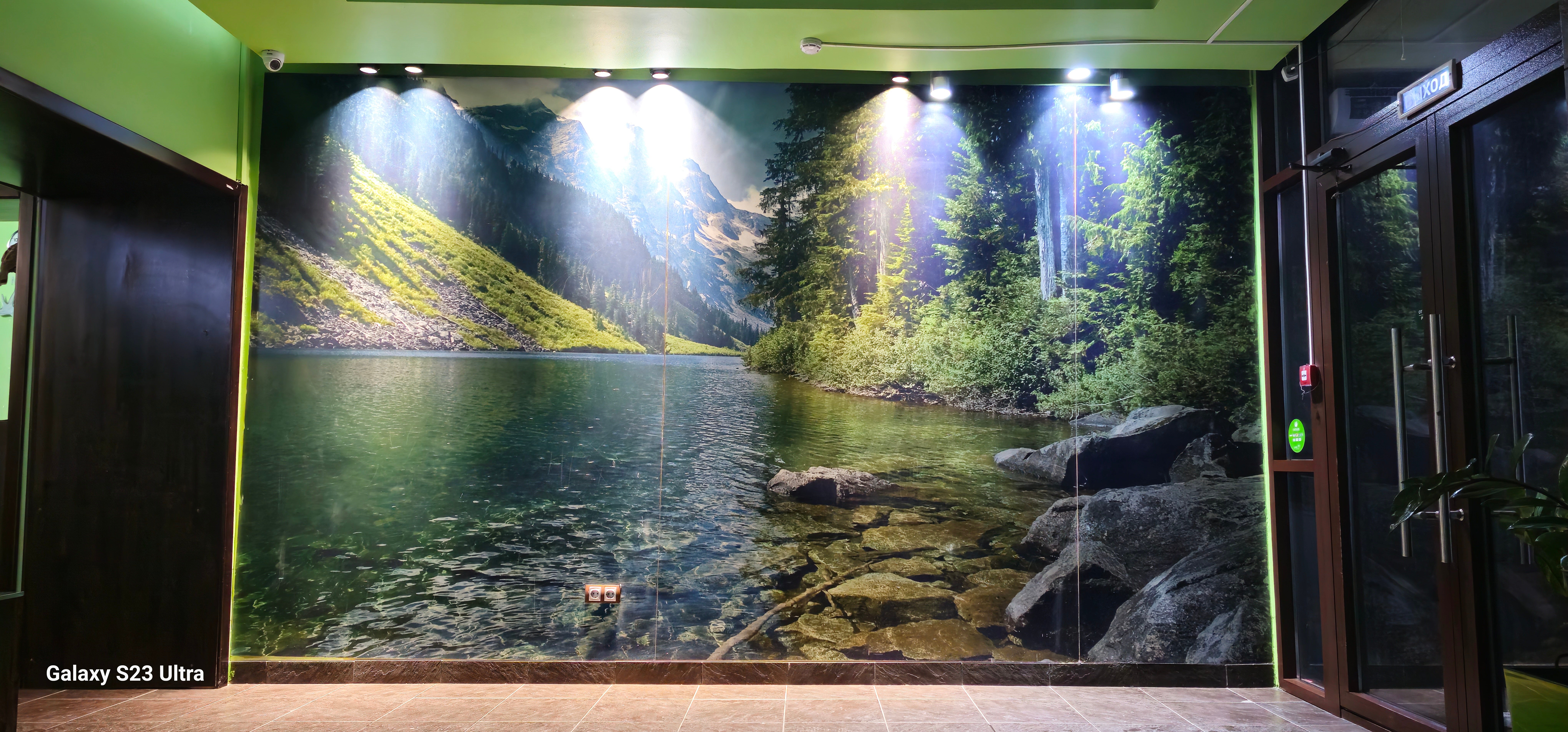 Фото Одуген