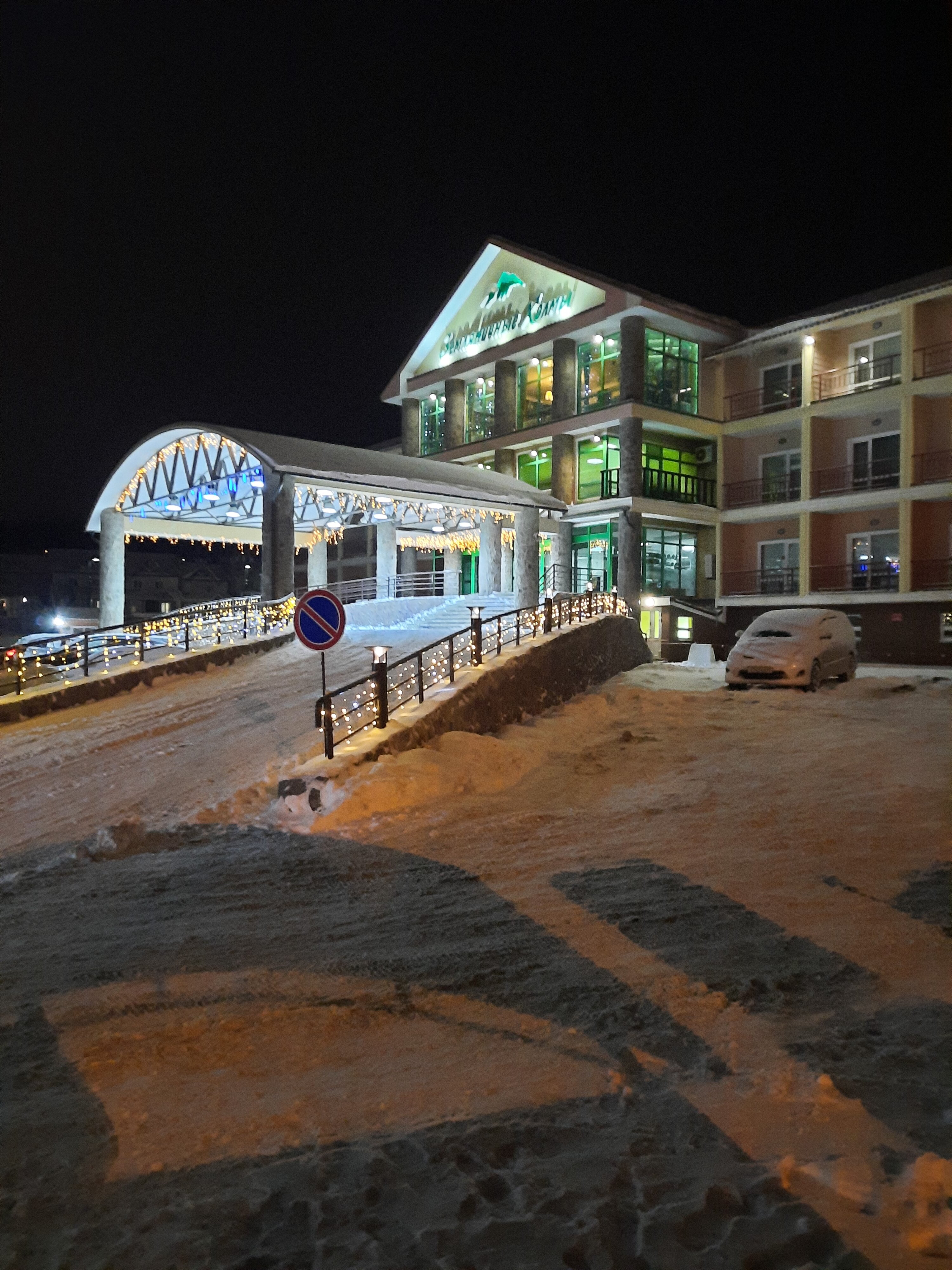 Фото Земляничные Холмы