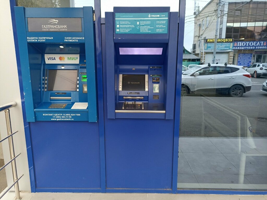 ATM Bank Uralsib, Krasnodar, photo
