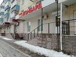 Просто 585 (Mira Avenue, 4) ، متجر الرهونات