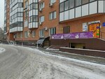 Итепло (Novogodnyaya ulitsa, 24/2), calderas y equipos de calderas