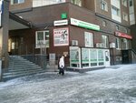 Почта России (Yamskaya Street, 86), servicio postamat