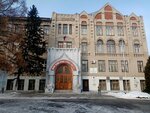 Fgbou Vo Omsky gosudarstvenny agrarny universitet im. P. A. Stolypina (Institutskaya ploshchad, 1) ، كلية، جامعة