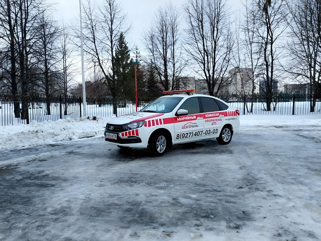 Vehicle assessment ОсагоЧелны, Naberezhnie Chelny, photo