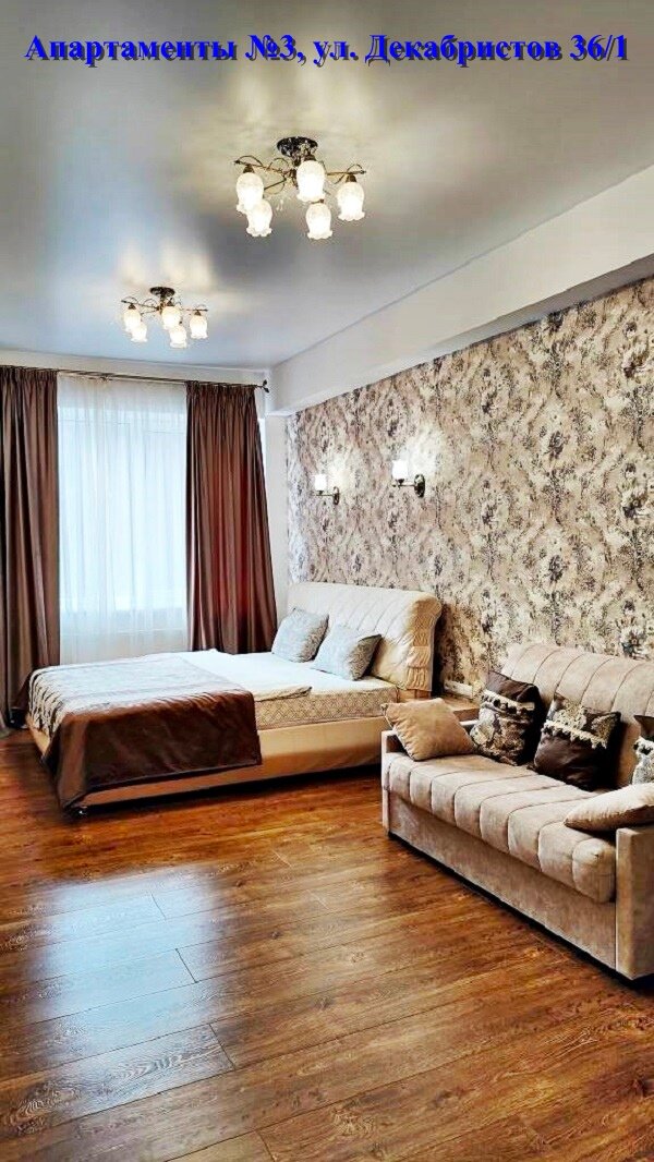 Фото Уютный дом на улице Декабристов 36/1