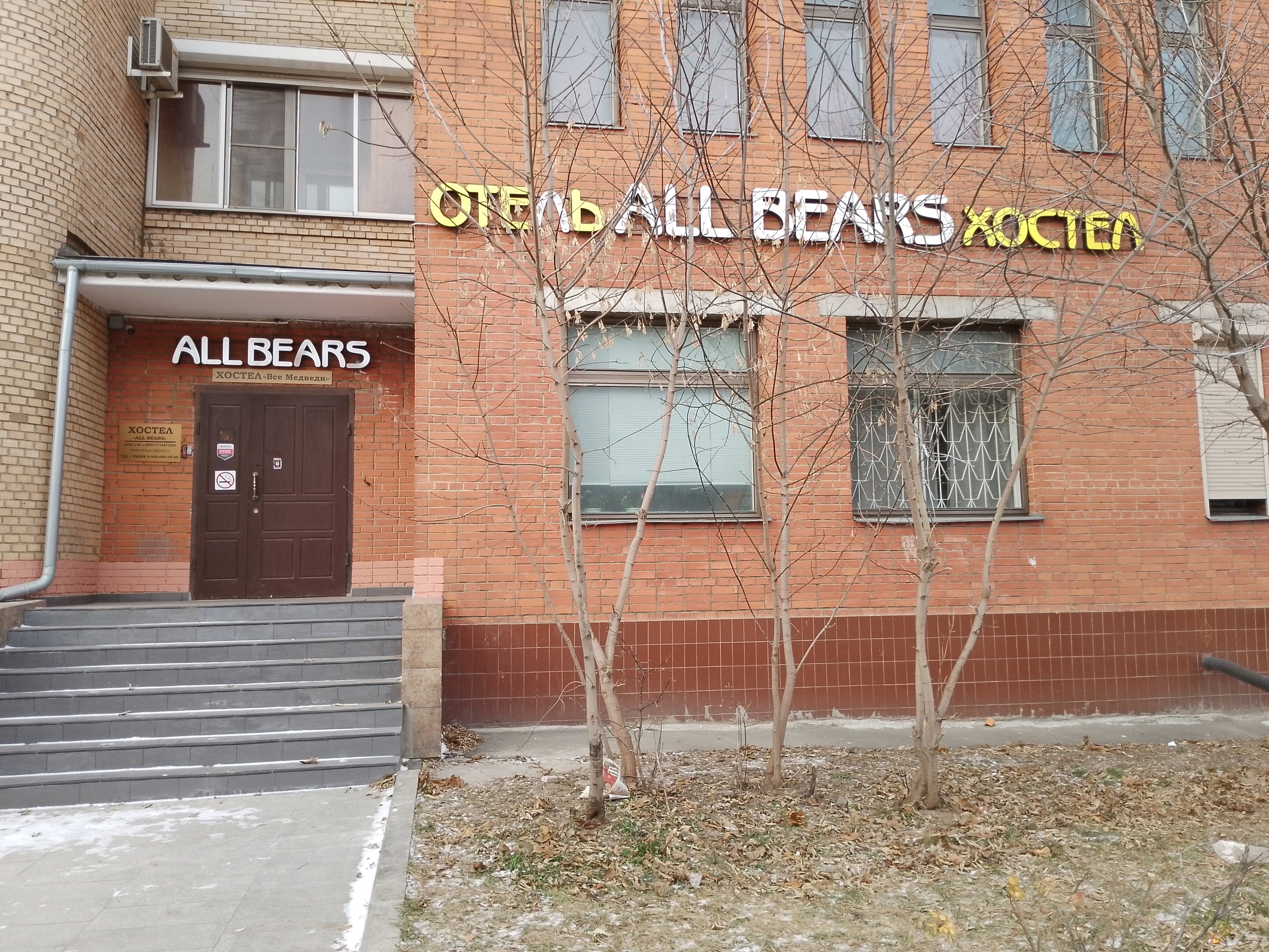 Фото отеля 1