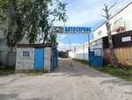 Sura Avto (Konovalova Street, 9), repair of trucks