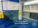 Neo (Kashirskoye Highway, 108к1) ، متجر الرهونات