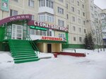 Dental Lyuks (Mira Avenue, 83А), dental clinic