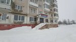 Братина (Naberezhnaya Reki Magadanki Street, 71), further education