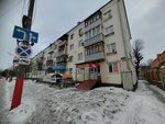 Тряпочка (Kulikova Street, 2), tienda de telas