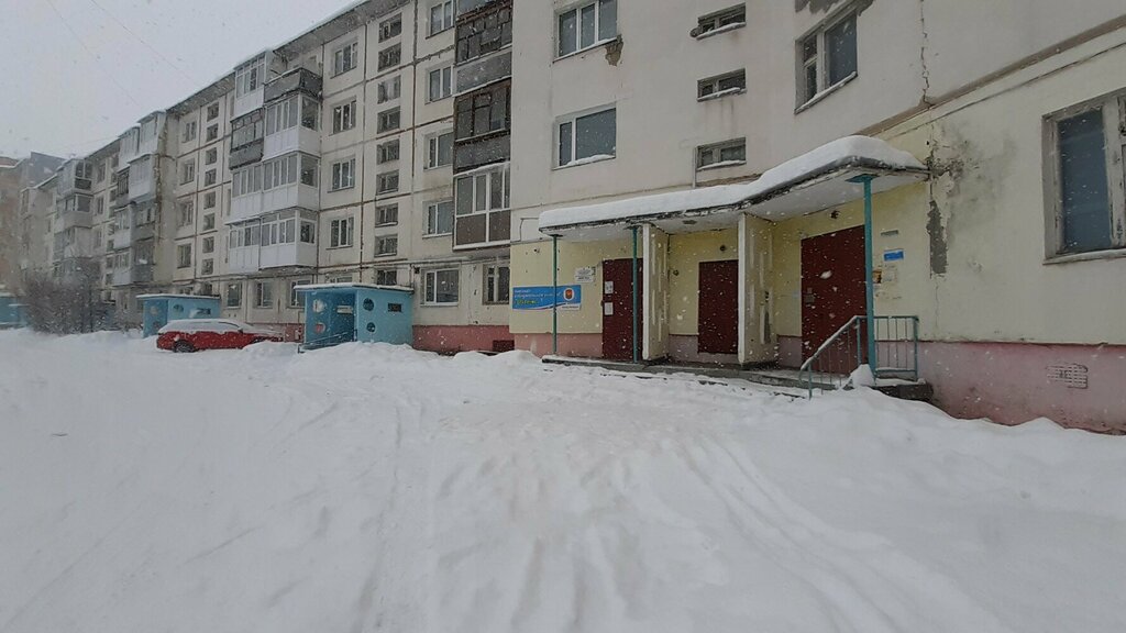 Дополнительное образование Братина, Магадан, фото