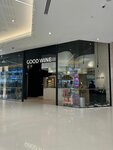 Good wine (Syǵanaq kóshesi, 60/4) ، المشروبات الكحولية