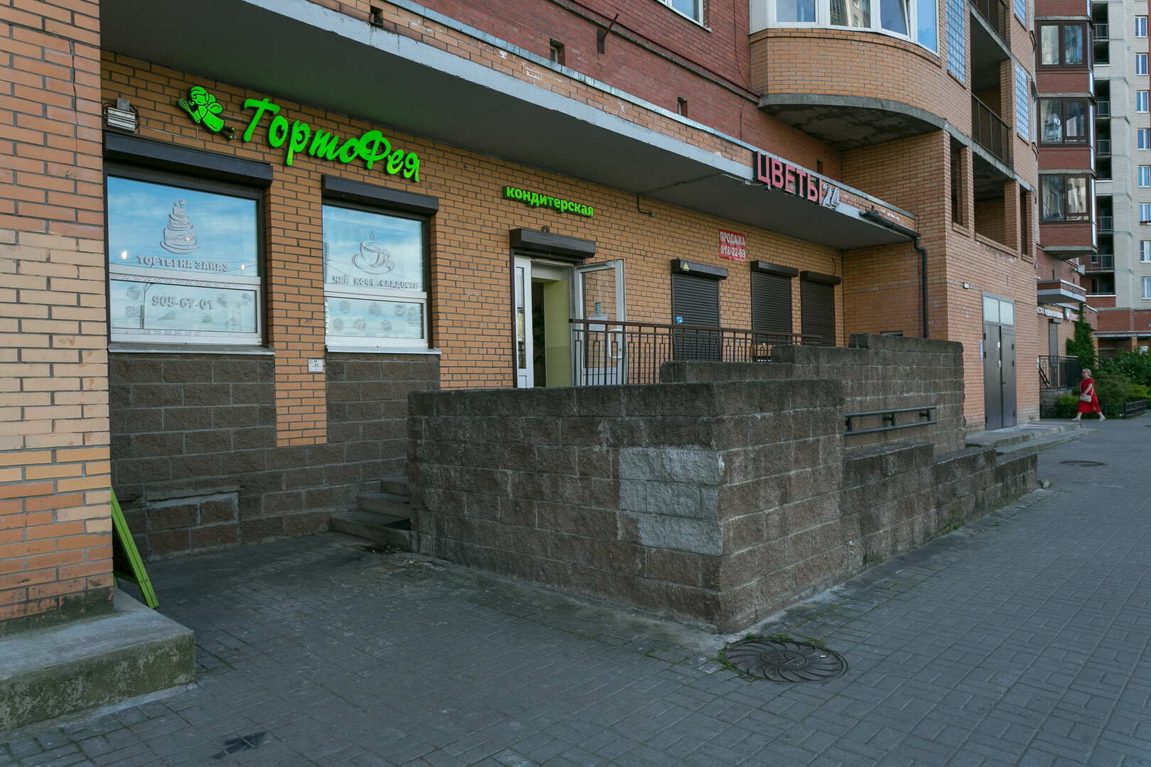 Фото Апарт-группа Морошка