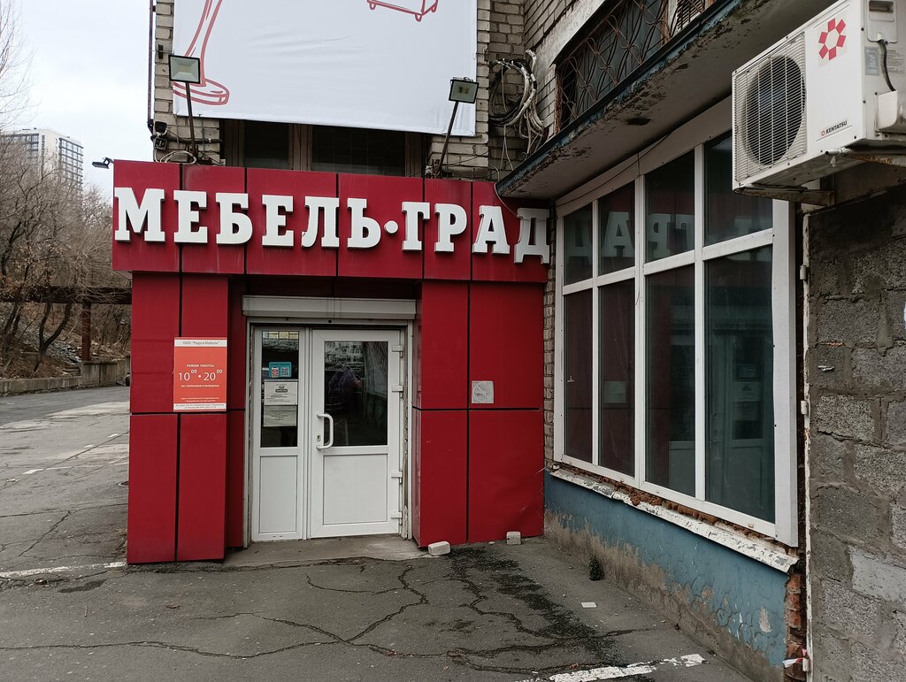 Магазин мебели Мебель-Град, Владивосток, фото