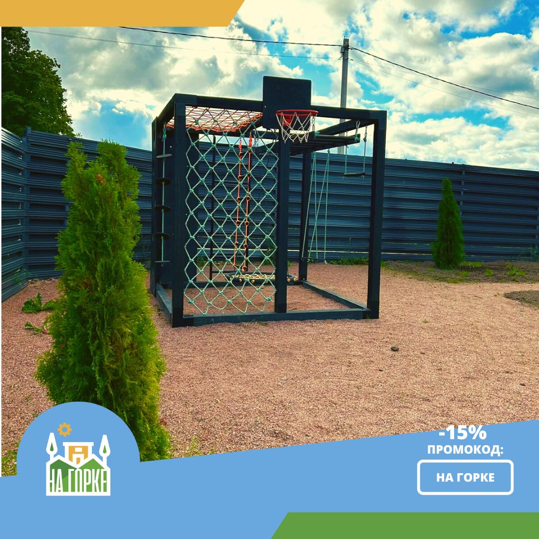 Фото На Горке