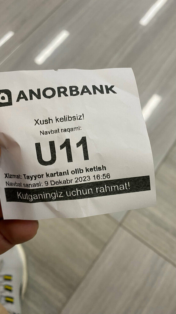 Банк Анор банк, Ташкент, фото