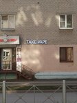 Take&Vape (ул. Гагарина, 75, Казань), вейп-шоп в Казани