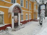 Покровский хлеб (Akademika Korolyova Street, 12/32), bakery