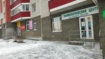 Mammologichesky tsentr (Gushina Street, 157А), medical center, clinic