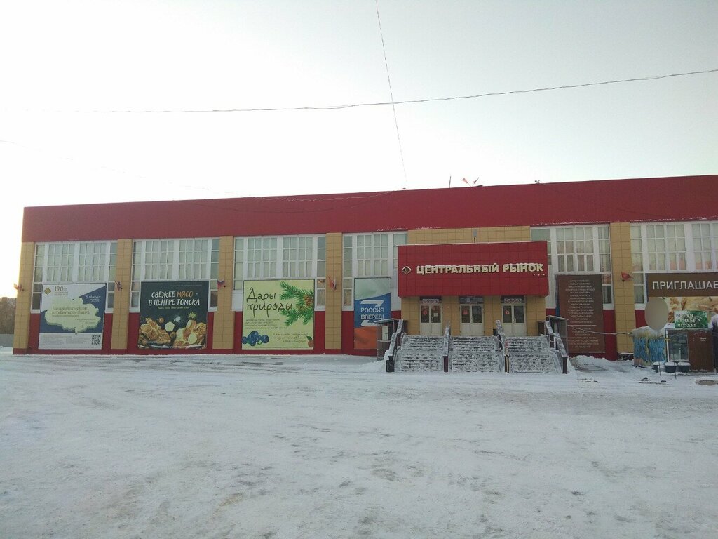 Consumer cooperative Tomskoye gorodskoye potrebitelskoye obshchestvo, Tomsk, photo