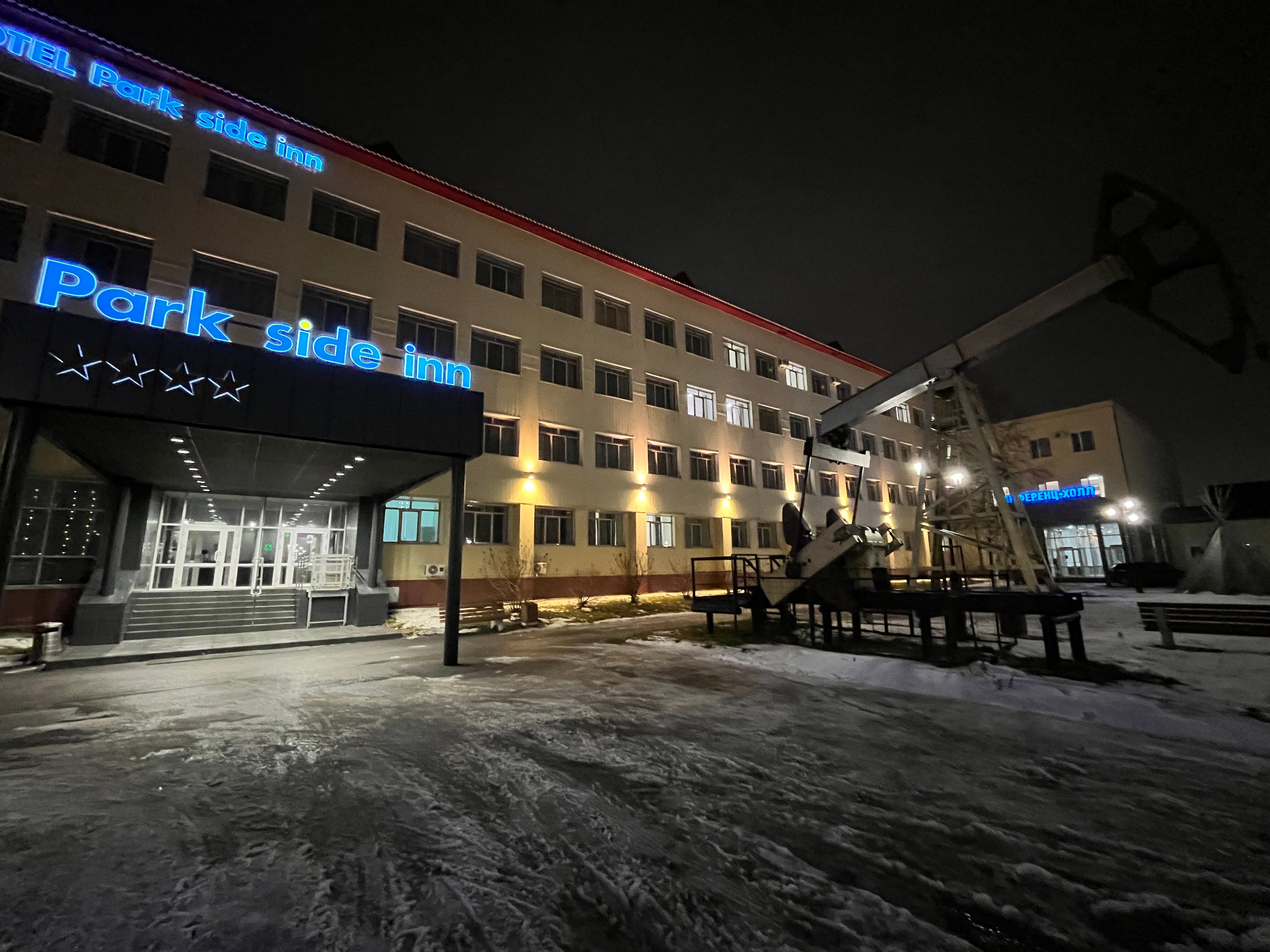 Фото Park Side Inn