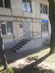 Copix (Mira Avenue, 188), copy center