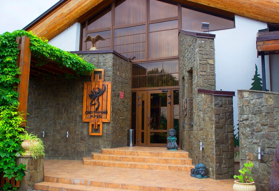 Фото Охотничий клуб