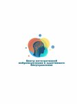 Центр интегративной нейромодуляции (ул. Д.Б. Абдурахманова, 89), центр развития ребёнка в Грозном