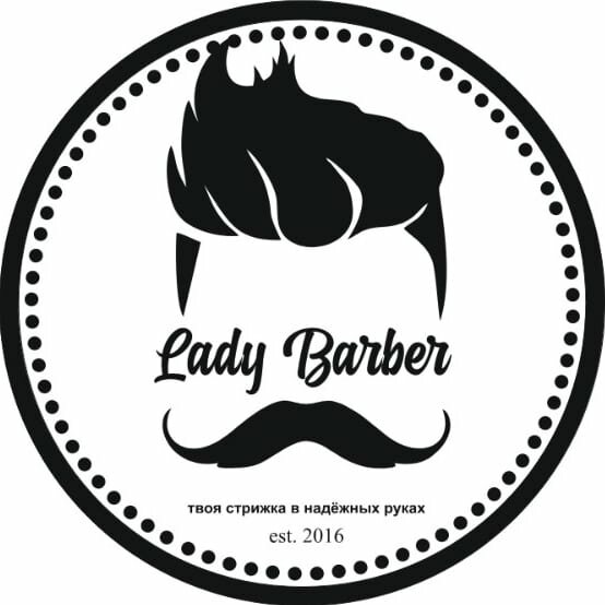 Lady Barber