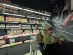 DarkVape (Vyacheslava Klykova Avenue, 16), vape shop