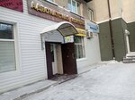 Адвокат Кунгурцева Ю. Ф. (ulitsa Lunacharskogo, 36), attorney