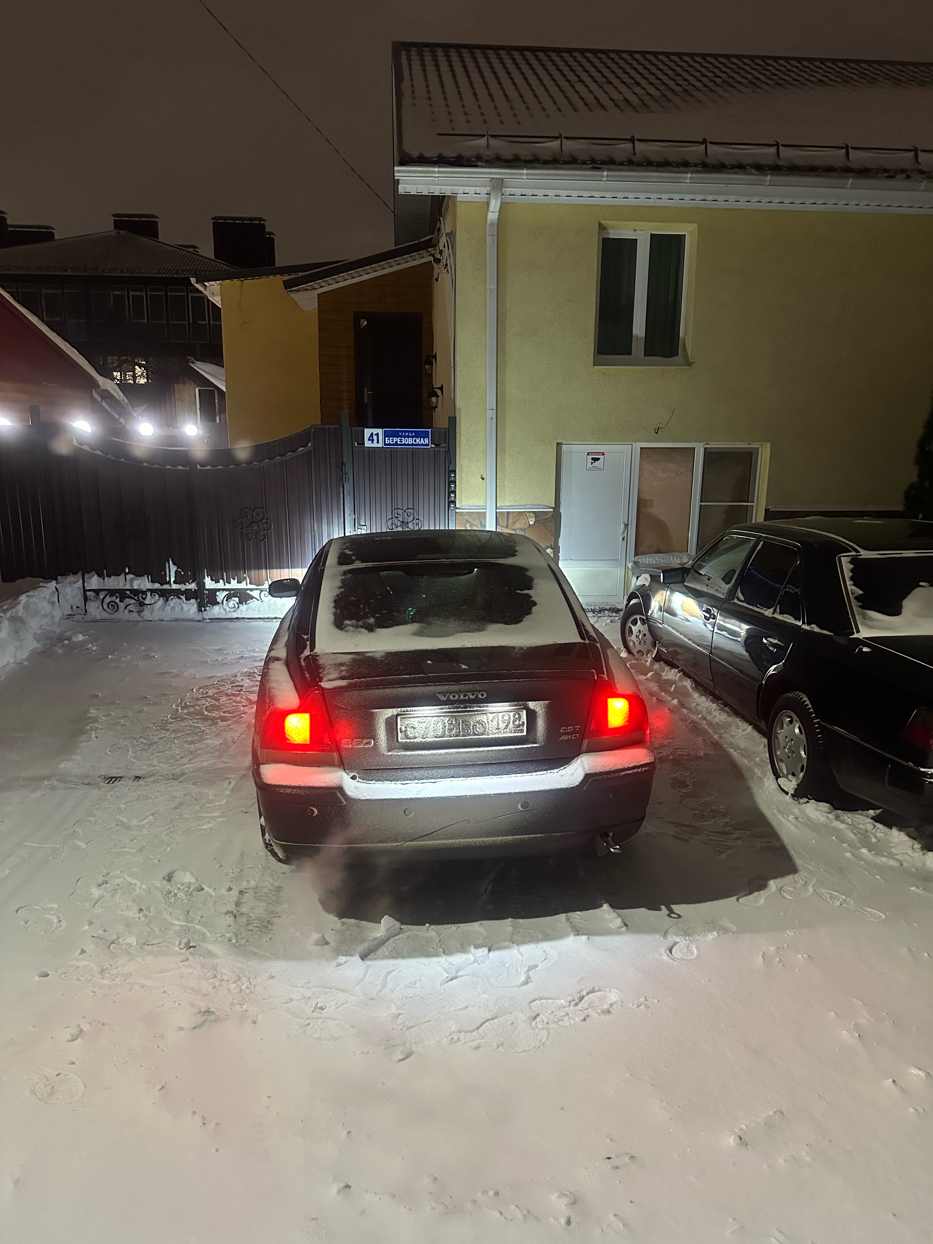 Фото На Березовской