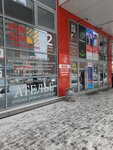 Ателье (Gogolya Street, 33/1) ، إصلاح الملابس