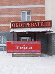 ТеплоКварц (Podgornaya ulitsa, 11) ، أنظمة ومعدات التدفئة