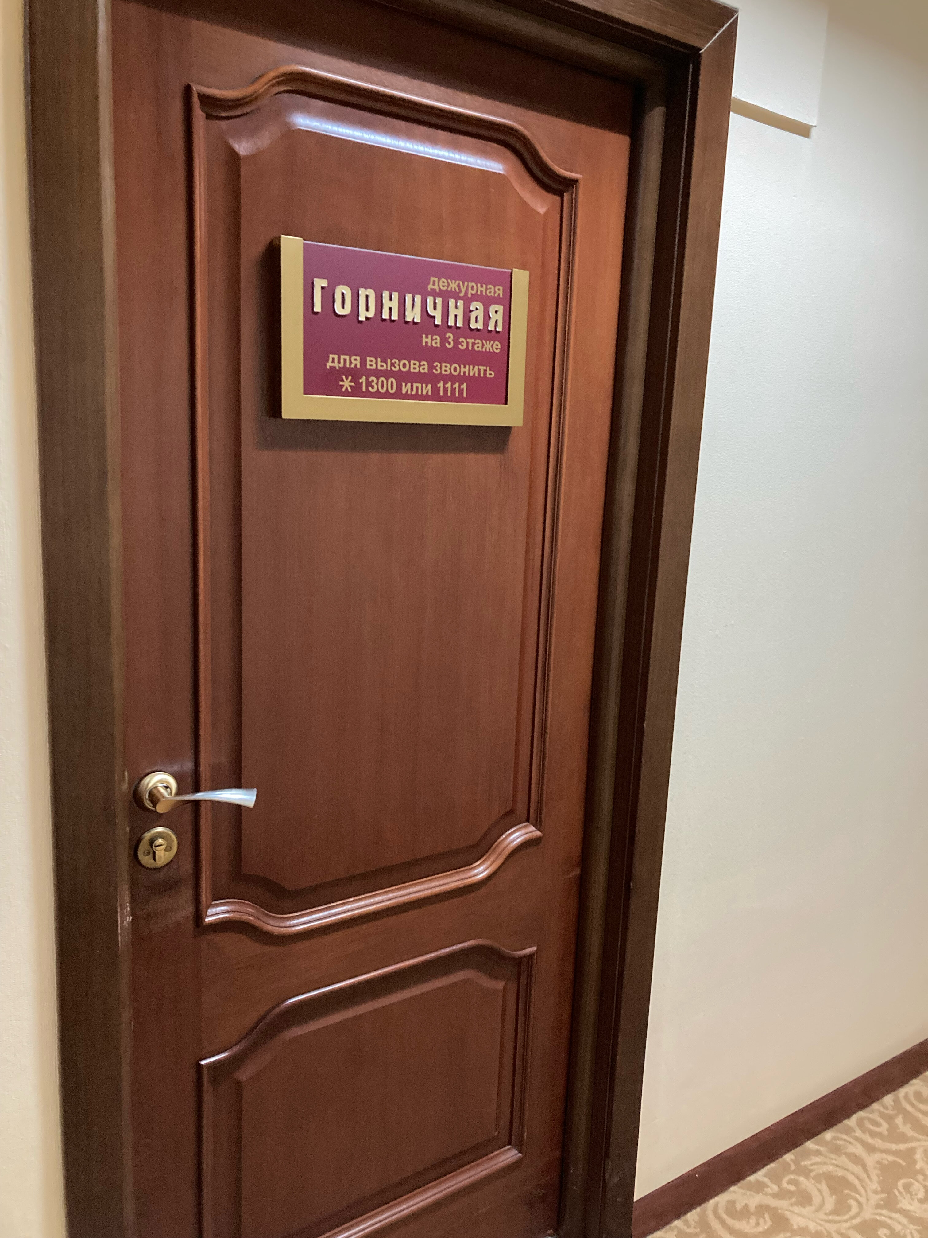 Фото Сибирь