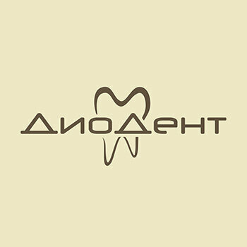 ДиоДент