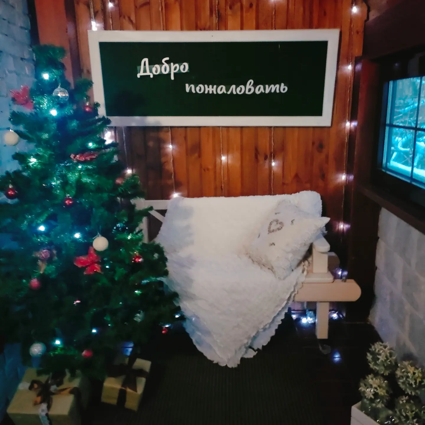 Фото Бастон на Герцена