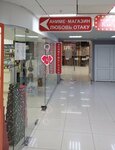 Love Otaku shop (Pobedy Avenue, 1А), anime shop