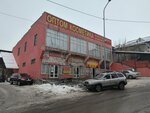 Aksnab (Saltykov-Shedrın kóshesi, 1), hardware store