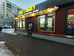 Take away (Sirenevy Boulevard, 18к1Д), comida rápida