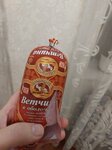 Звениговский мясокомбинат (Республика Марий Эл, Звениговский район, посёлок городского типа Красногорский, Центральная улица), магазин мяса, колбас в Республике Марий Эл