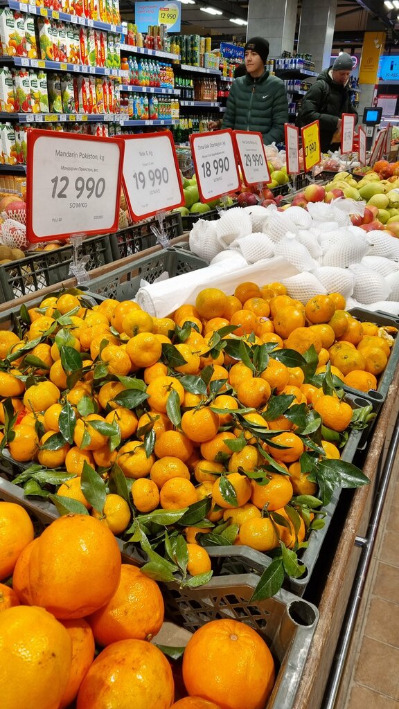 Supermarket Korzinka, Tashkent, photo