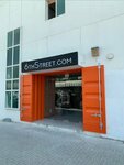 6th Street (27, 14B Street, Al Quoz Industrial 4, Al Quoz Industrial, Hadaeq Mohammed Bin Rashid, Dubai), e-commerce