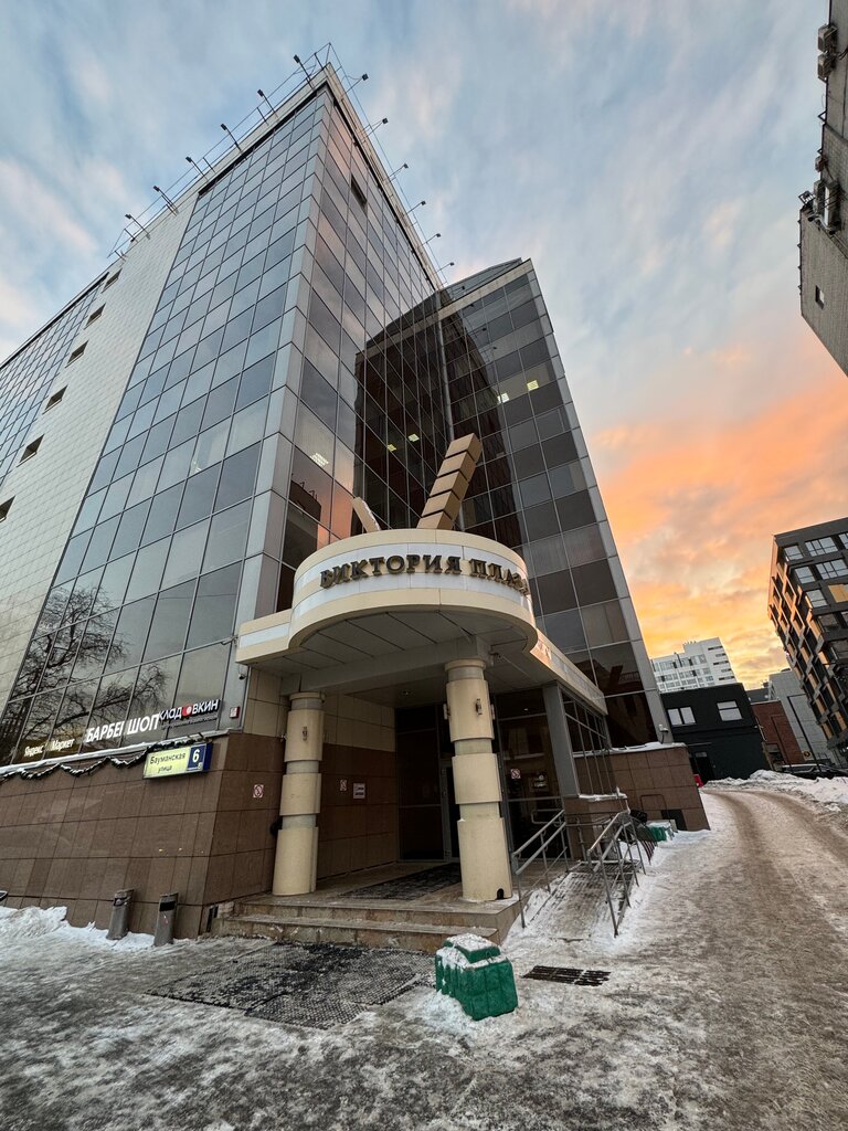 Credit broker Capital Plus, Moscow, photo